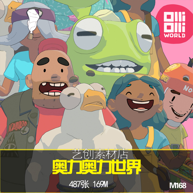 美术CG奥力奥力世界概念设定集角色场景插画绘画临摹参考游戏素材