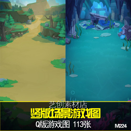 手游Q版卡通手绘魔幻欧美风竖版游戏场景素材  场景参考设计素材