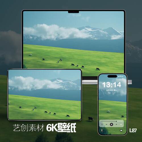 iphone苹果壁纸mac电脑ipad平板夏天的绿插画超清屏幕壁纸