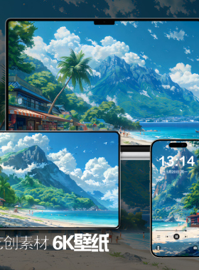4K超清手机壁纸期待夏日iPad苹果平板iMac电脑壁纸海边风景插图