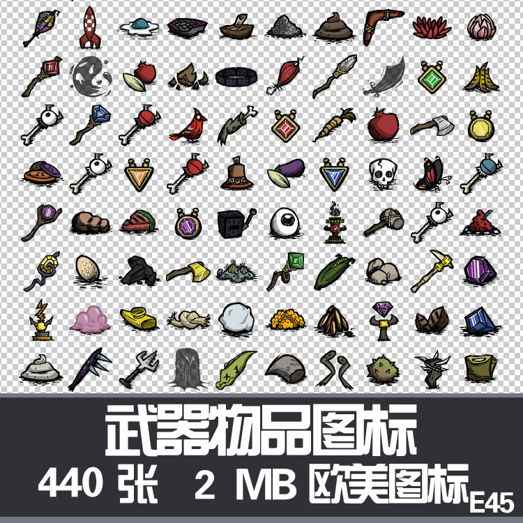 欧美图标 饥荒物品图标 美术素材 武器资源 手游游戏设计参考素材