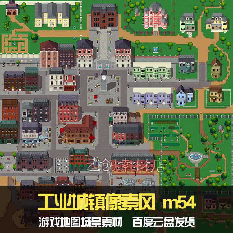 复古像素风格工业化时代城市城镇游戏地图场景瓦片拼贴元素素材