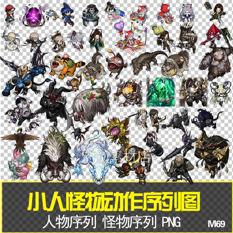 日韩角色怪物动作序列帧Q版像素二头身PNG多视角攻击动画游戏素材