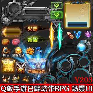 游戏Q版手游 日韩游戏动作RPG Q场景素材UI界面图标特效音效A07