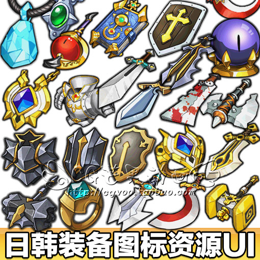 q版游戏 手游 日韩装备 物品 道具 武器 icon图标美术素材素材a21