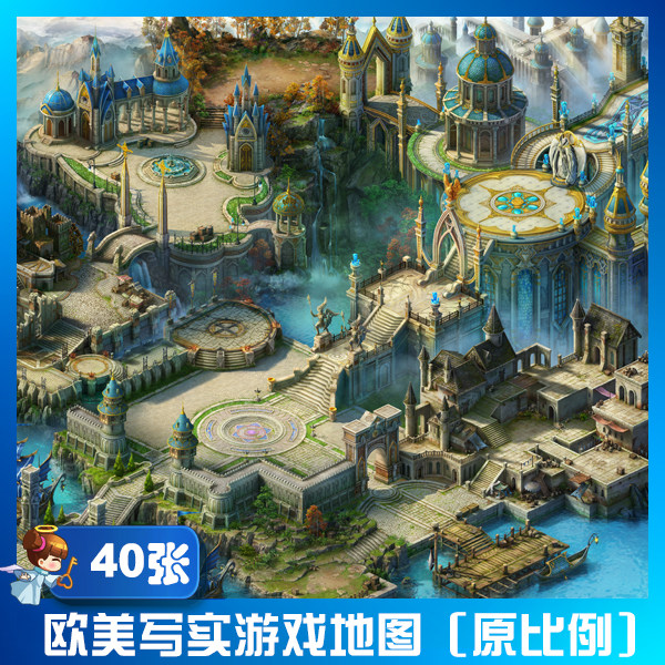 游戏修图素材 2D欧美地图 魔法写实游戏地图地编素材 美术素材