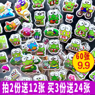 小熊动物立体画 儿童奖励贴纸贴画 幼儿园表扬卡通粘纸 海豚 青蛙