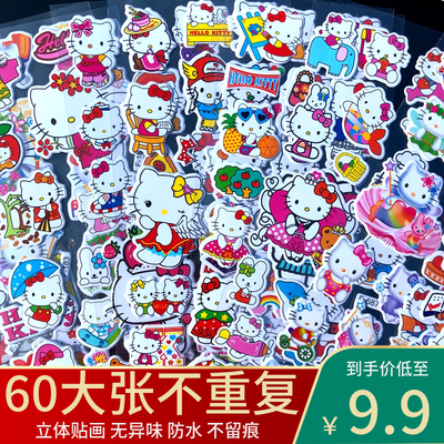 儿童贴画粘贴纸独行傀儡