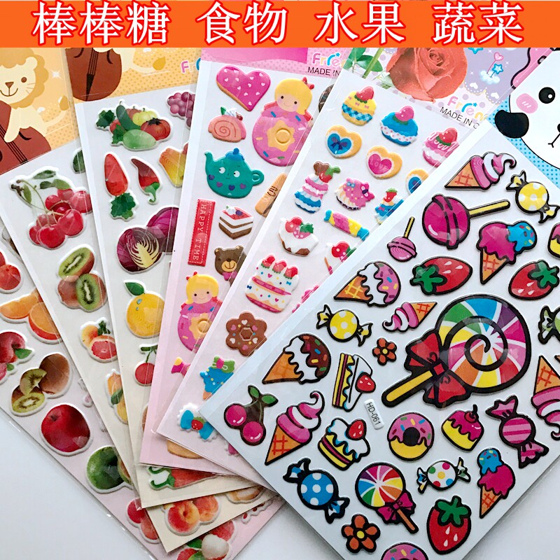 棒棒糖食物糖果儿童立体卡通粘贴画水果 蔬菜粘贴纸房间墙壁饰画