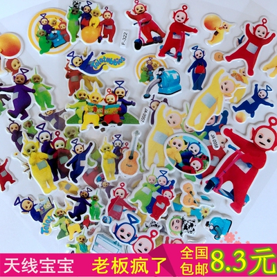 天线宝宝贴纸贴画玩具