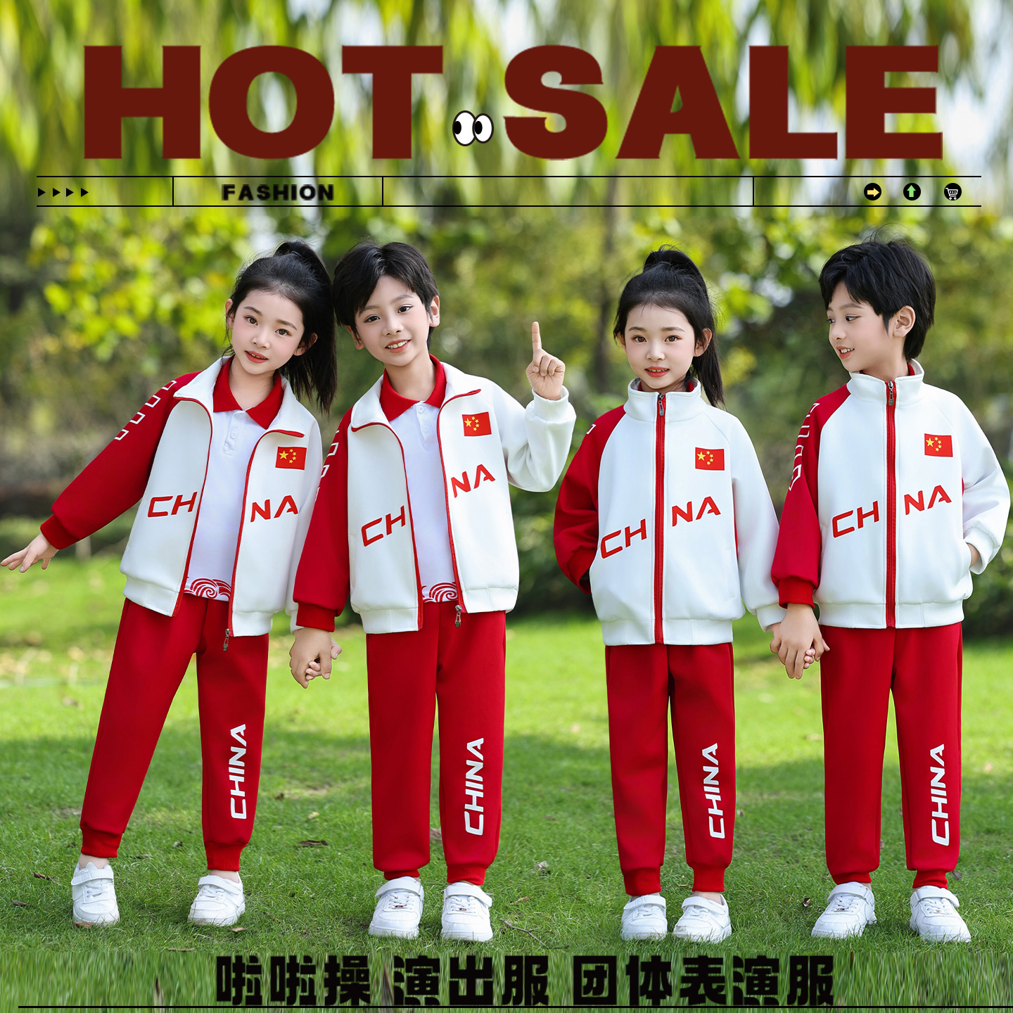 学生校服演出服中国风