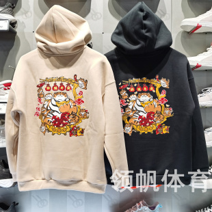 AWDT013 宽松套头连帽卫衣AWDS159 李宁日进斗金卫衣男22 23新年款