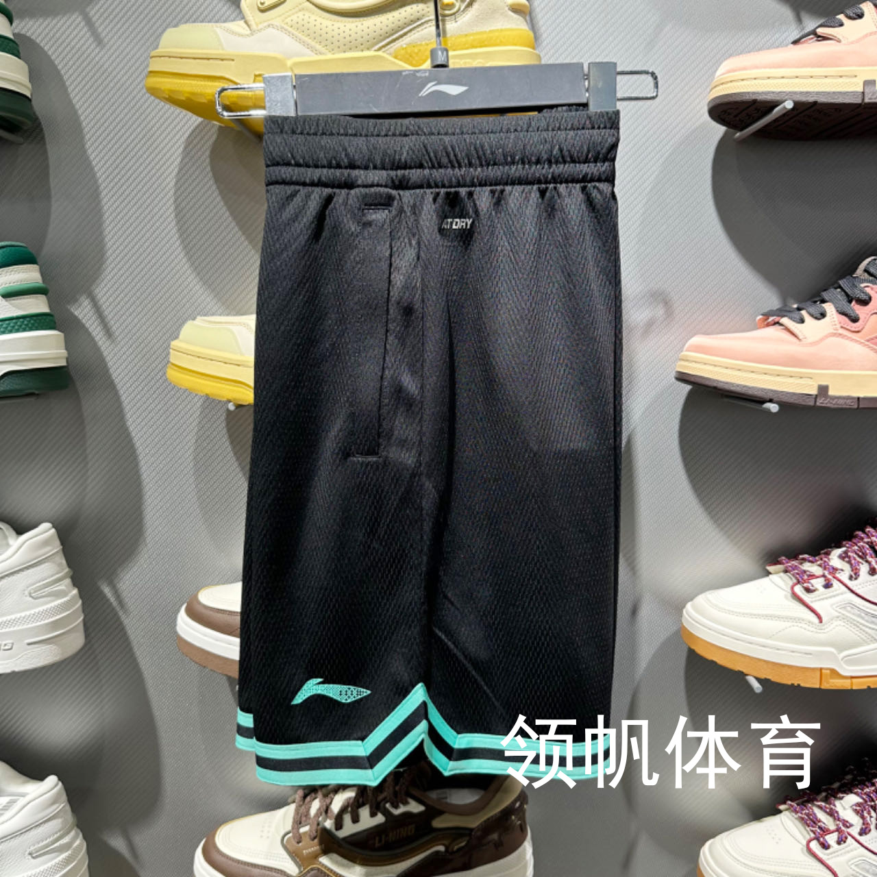 李宁男子比赛裤篮球短裤