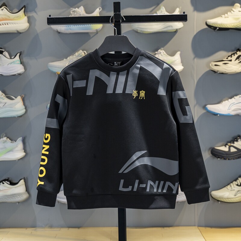 李宁童装卫衣男女小大童2026春季新品加绒保暖宽松套头衫YWDW111,运动服/休闲服装,运动卫衣/套头衫,淘宝优惠券,粉丝福利购,淘宝优惠卷