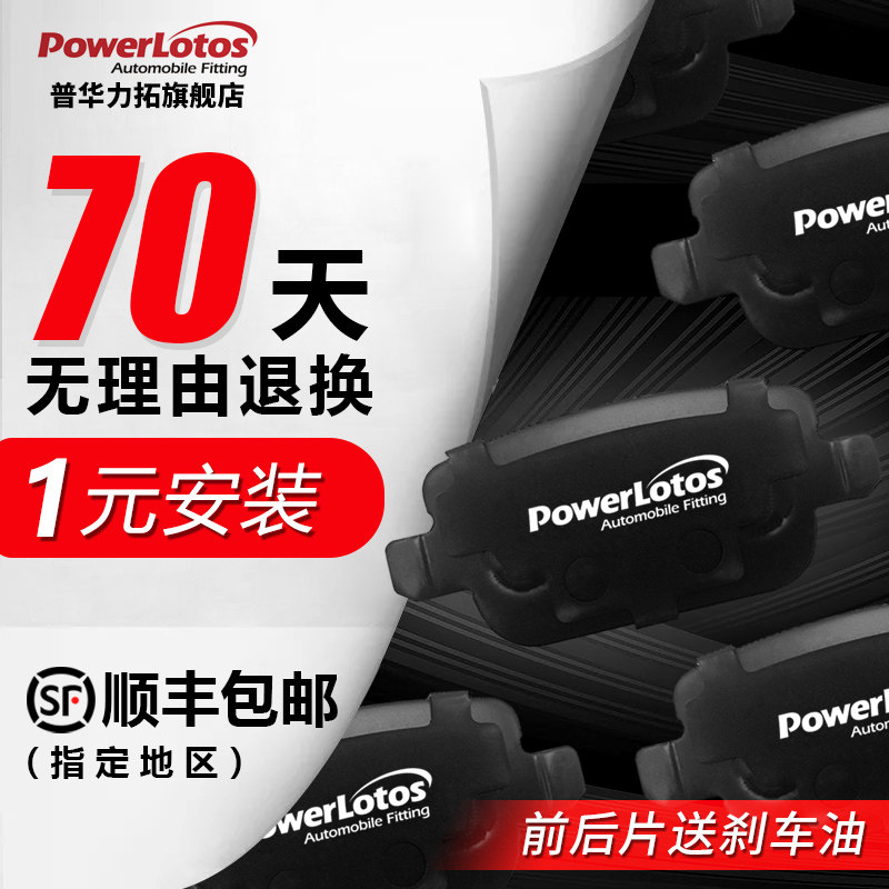 Huali Buick Kuwait Raleigh Lu Zun GL8 Junyue Grands Avenue Regal Hideo around Brake padsin the Car/Articles/Fitting/Refit , Auto Parts and Accessories , Brake system , Brake Pads  category - from Buy2taobao.com to provide professional Taobao agent buy service