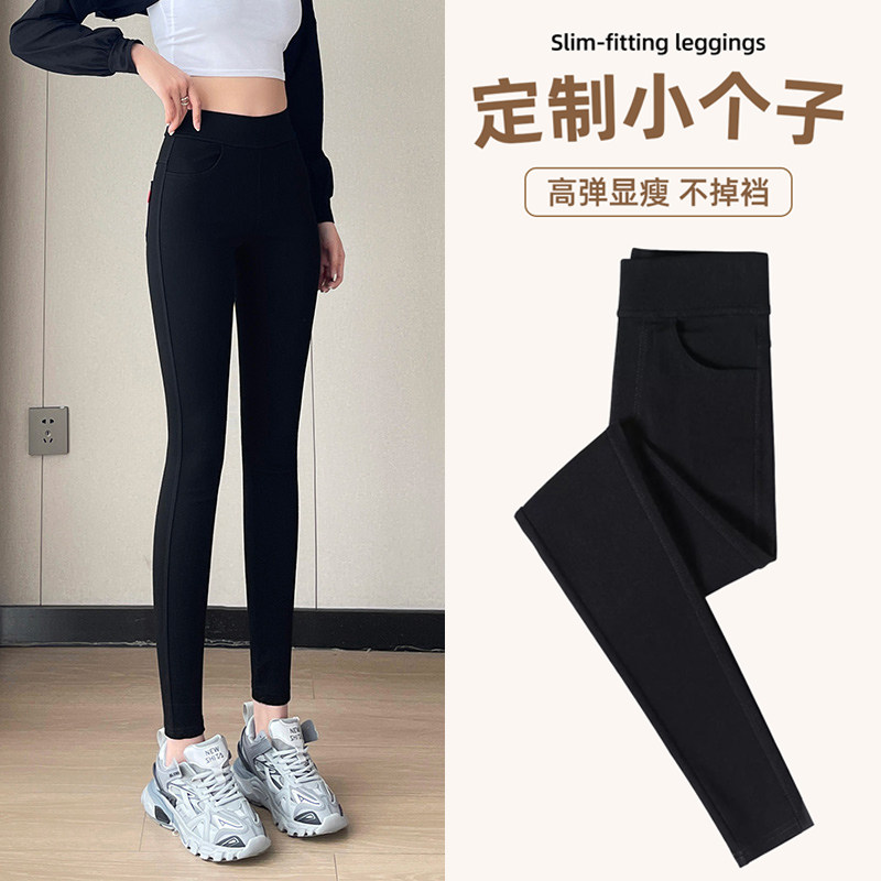 松紧腰打底裤女外穿150小个子春秋款高腰显瘦紧身弹力小黑裤九分