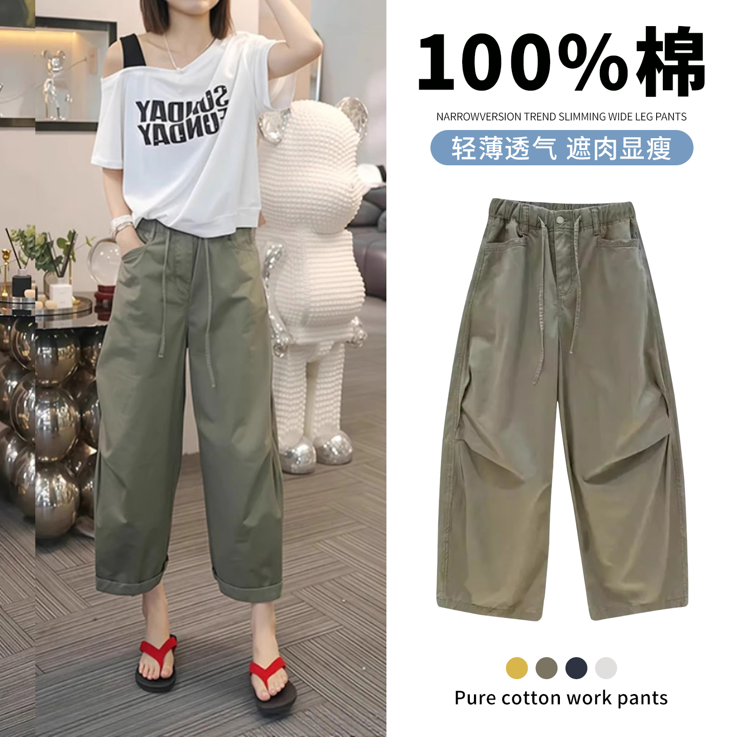 八分小个子工装裤女2025夏季新款纯棉透气时尚休闲宽松遮肉老爹裤
