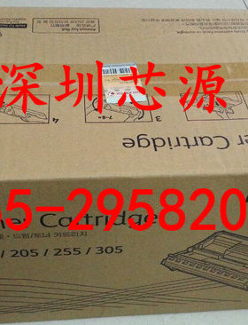 富士施乐DP305 255 205 202硒鼓 感光鼓 鼓粉组件DP202套鼓