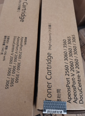 富士施乐 AP 2560CPS 3560 V 2060 3060 3065 碳粉 墨粉 粉盒原装