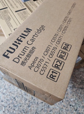 富士胶片 C3070 C3570 C4570 C5570 C6570感光鼓R1R4硒鼓CT351313