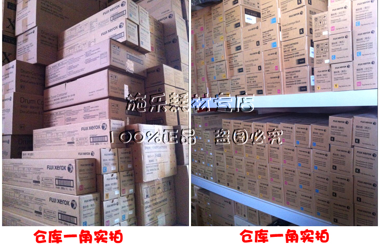 富士施乐C1110b粉盒 原装碳粉盒施乐C1110墨粉盒 硒鼓