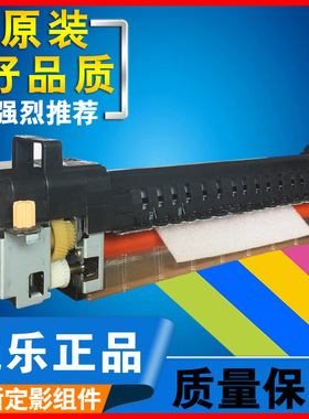 富士施乐DC2056定影器 2058定影组件 施乐2056加热组件 全新原装