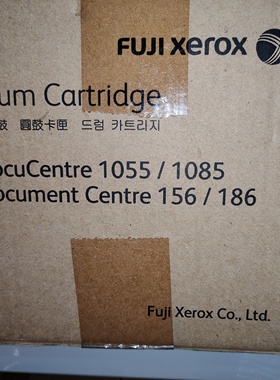 原装施乐DC156 DC186 套鼓 硒鼓 DC1055 DC1085鼓组件感光鼓圆鼓