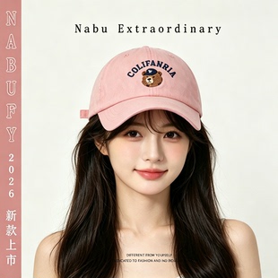 东大门新款可爱卡通小熊刺绣棒球帽男女韩版时尚宽檐鸭舌帽显脸小