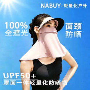 夏季防晒帽女冰丝透气遮阳面罩一体式护颈脸基尼防紫外线全脸