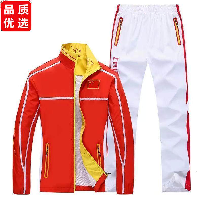 中国队运动服套装男女出场训练团体服队服比赛服武术服运动会班服