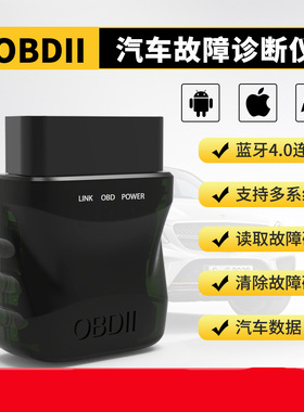 obd2汽车故障检测仪发动机检测工具elm327汽车读码卡外贸批发V015