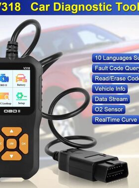 汽车检测仪读码卡obd2V318手持诊断仪通用型解码器汽车故障检测仪