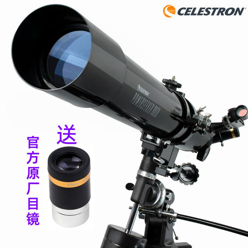 星特朗天文望远镜80EQ专业观星高倍10000高清高倍星空望远镜21048