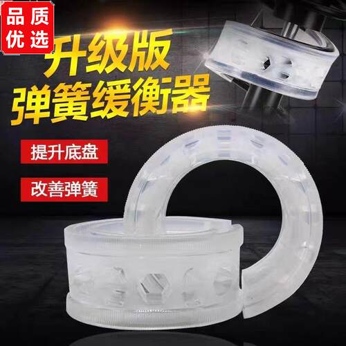汽车减震缓冲胶套底盘增