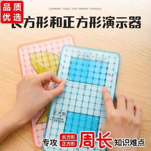 苏教版四年级上册数学教