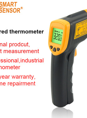 希玛 AR320红外线测温仪工业用激光温度计外贸和内销非接触测温枪