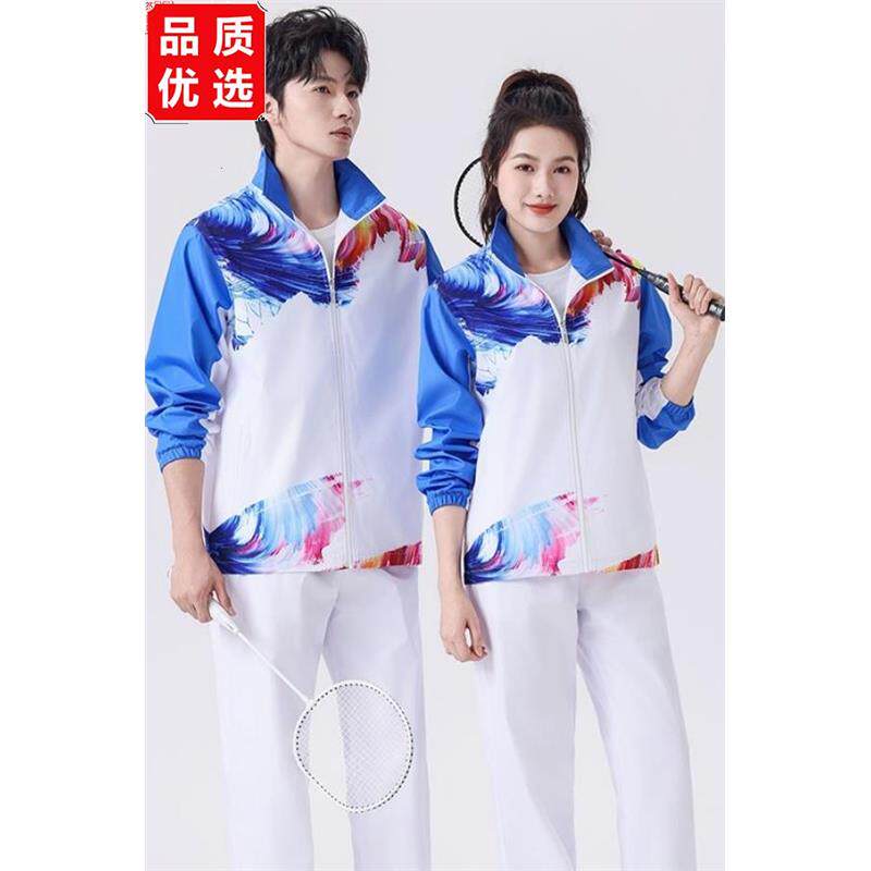 中国队运动服套装学生校服班服体育生训练服团体队服武术教练服装