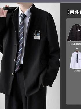 dk制服学生版英伦风男装