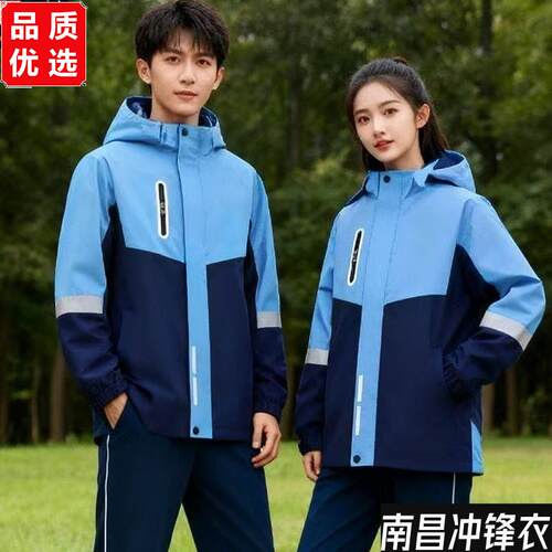 2026新款冬季校服南昌市