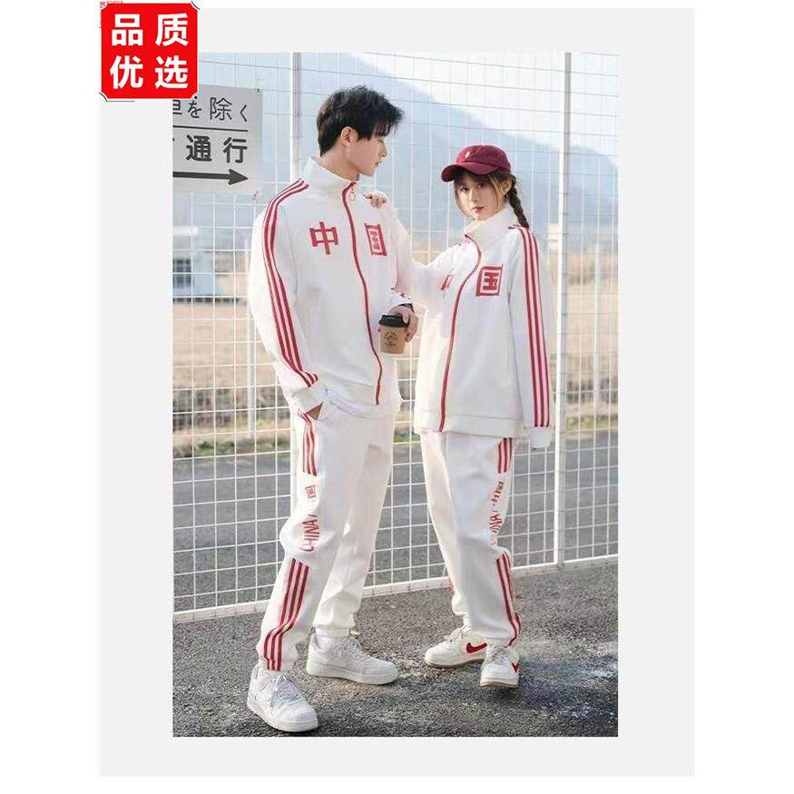 运动套装男女春秋季国潮宽松休闲活动学生班服情侣中国卫衣运动服