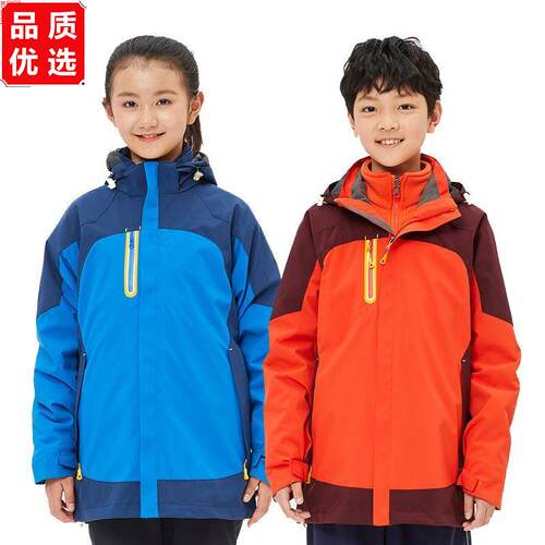 春秋冬冲锋衣裤校服外套