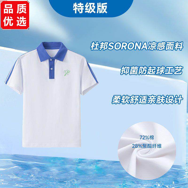 深圳市小学生校服男女夏季夏装短袖长裤薄款夏天运动服套装学生服