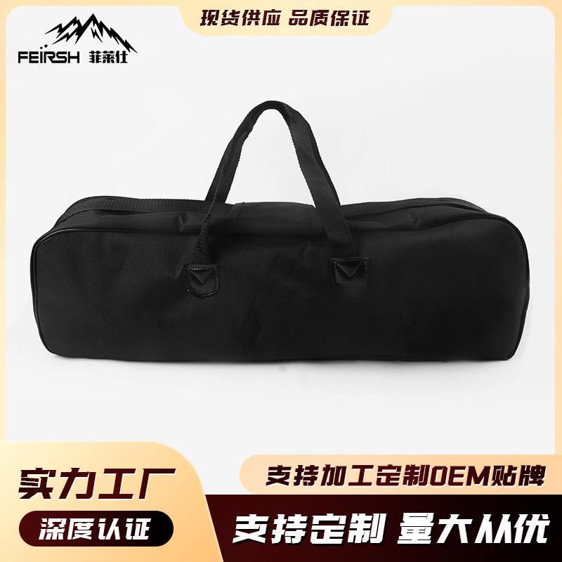 天文望远镜户外便携牛津布收纳包手提两用背包适用7040070300通用