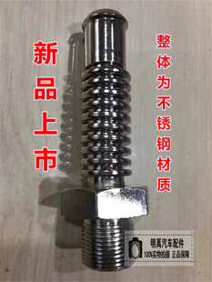 适用于D08D1玉柴4108发动机货车客车增压器回油管接头缸体波纹管