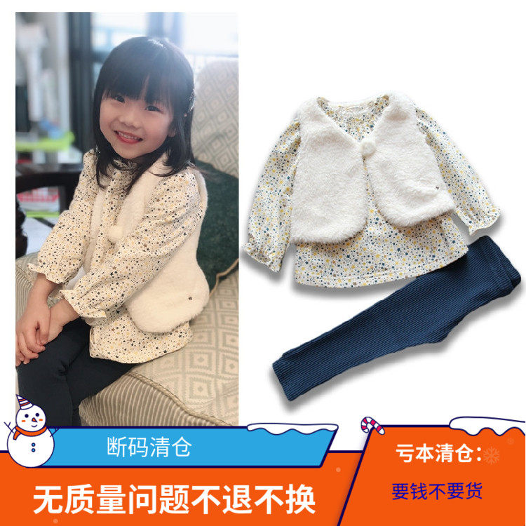 韩国儿童装 春款女宝星星满印纯棉加绒长袖卫衣 毛毛马甲三件套装