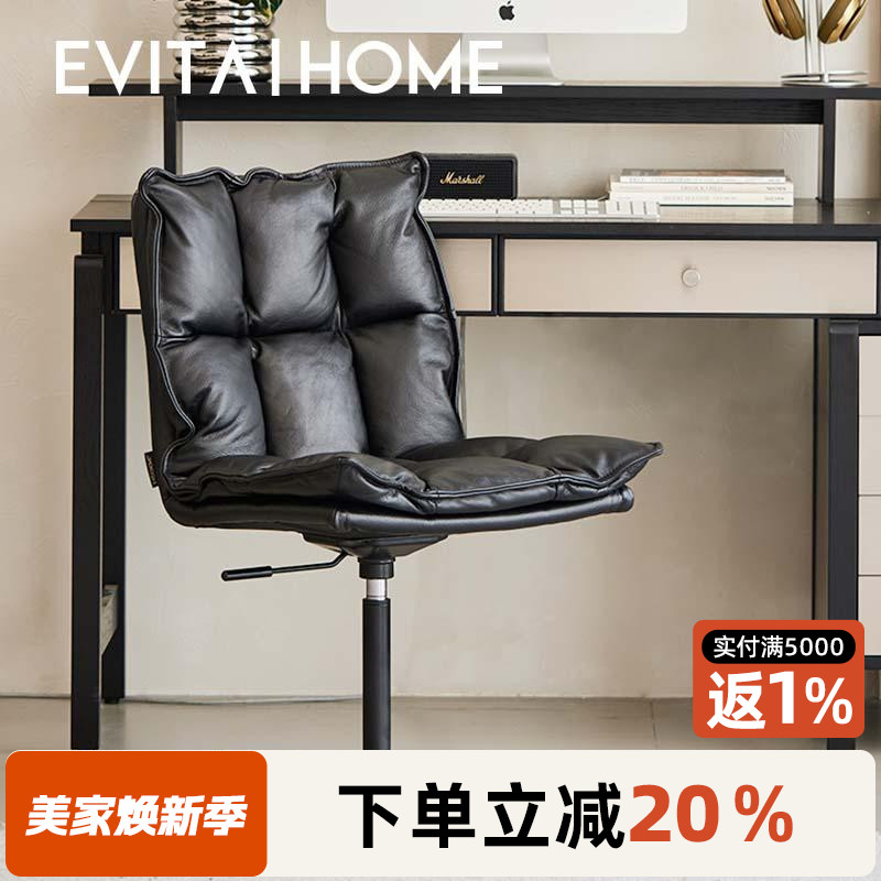 轻奢真皮电脑椅小户型家用舒适久坐升降办公椅人体工学靠背转椅子