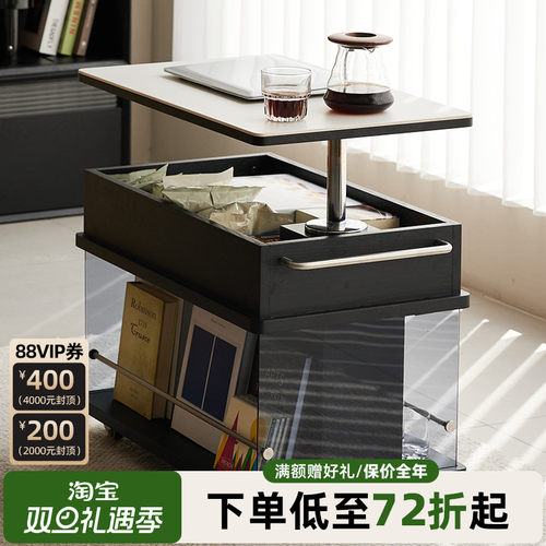 极简岩板可升降移动茶几