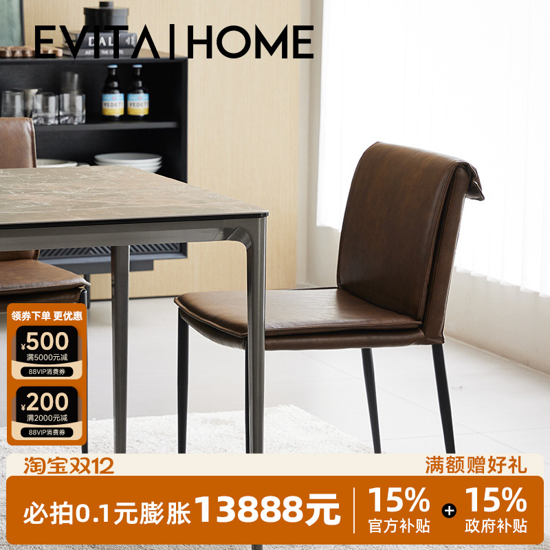 PU皮都市复古轻奢靠背椅设计师