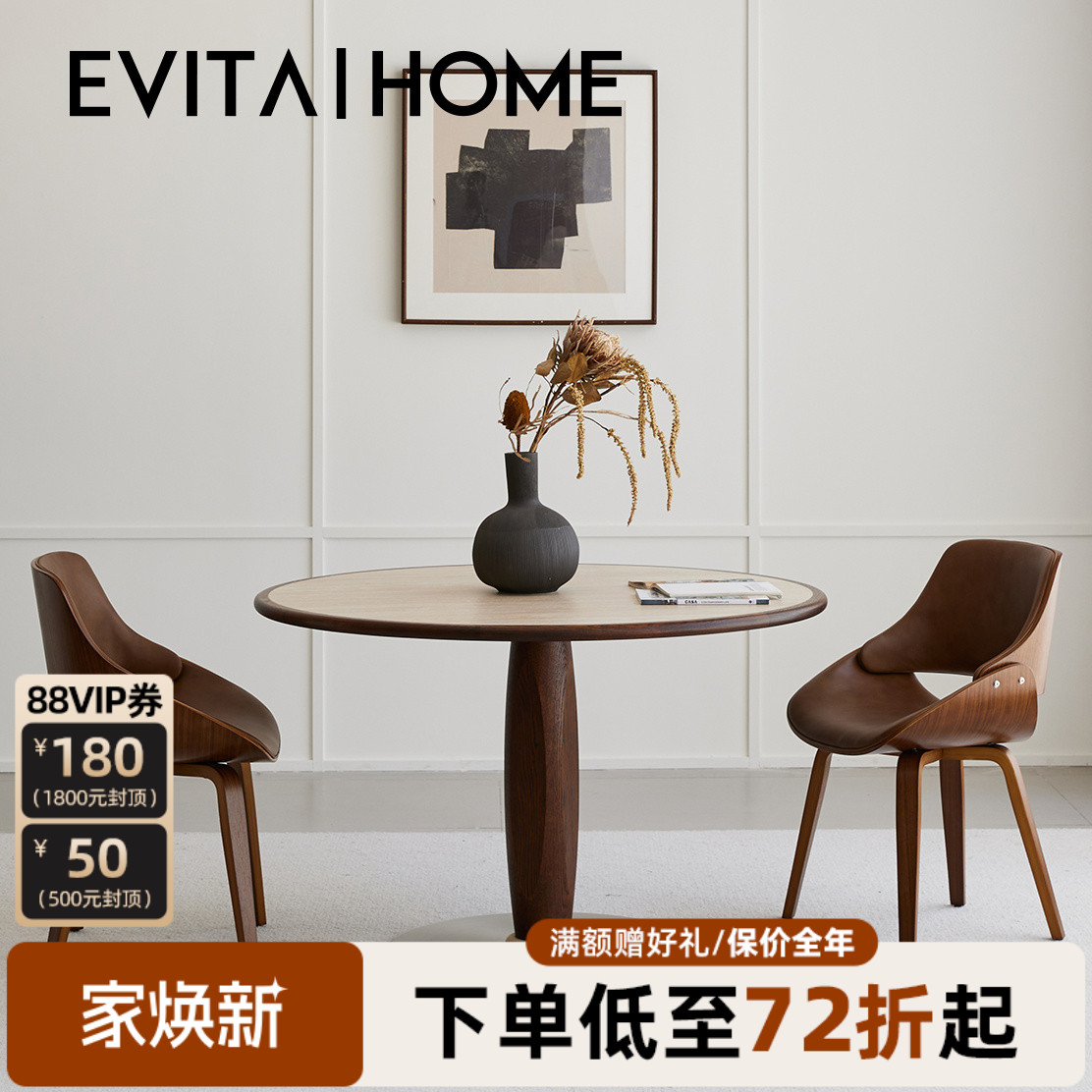 橄榄圆桌洞石岩板法式复古餐厅家用新款小户型现代简约圆形饭桌子