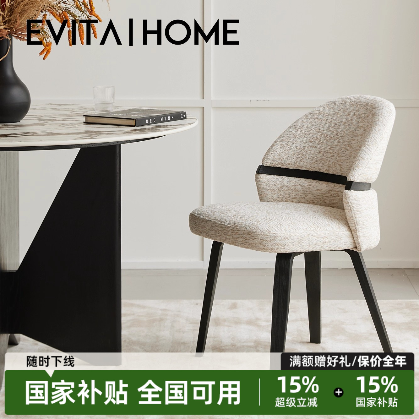 2025新款诧寂风餐椅家用靠背椅子